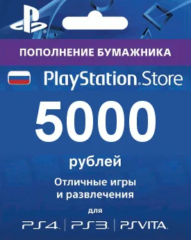 🎮💳 5000 ₽ НА PLAYSTATION 💳🎮 ПРОВЕРЕННЫЙ ПРОДАВЕЦ 🛡️ МГНОВЕННО НА КОШЕЛЕК 🔥