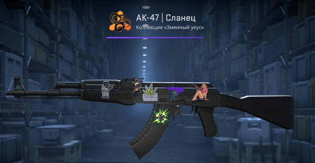 💎AK-47 | Сланец💎 | 🔥С 4 НАКЛЕЙКАМИ И БРЕЛКОМ 🔥 | 💙БЕЗ ТРЕЙД БАНА💙